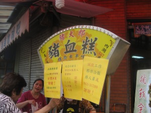 Taipei sign